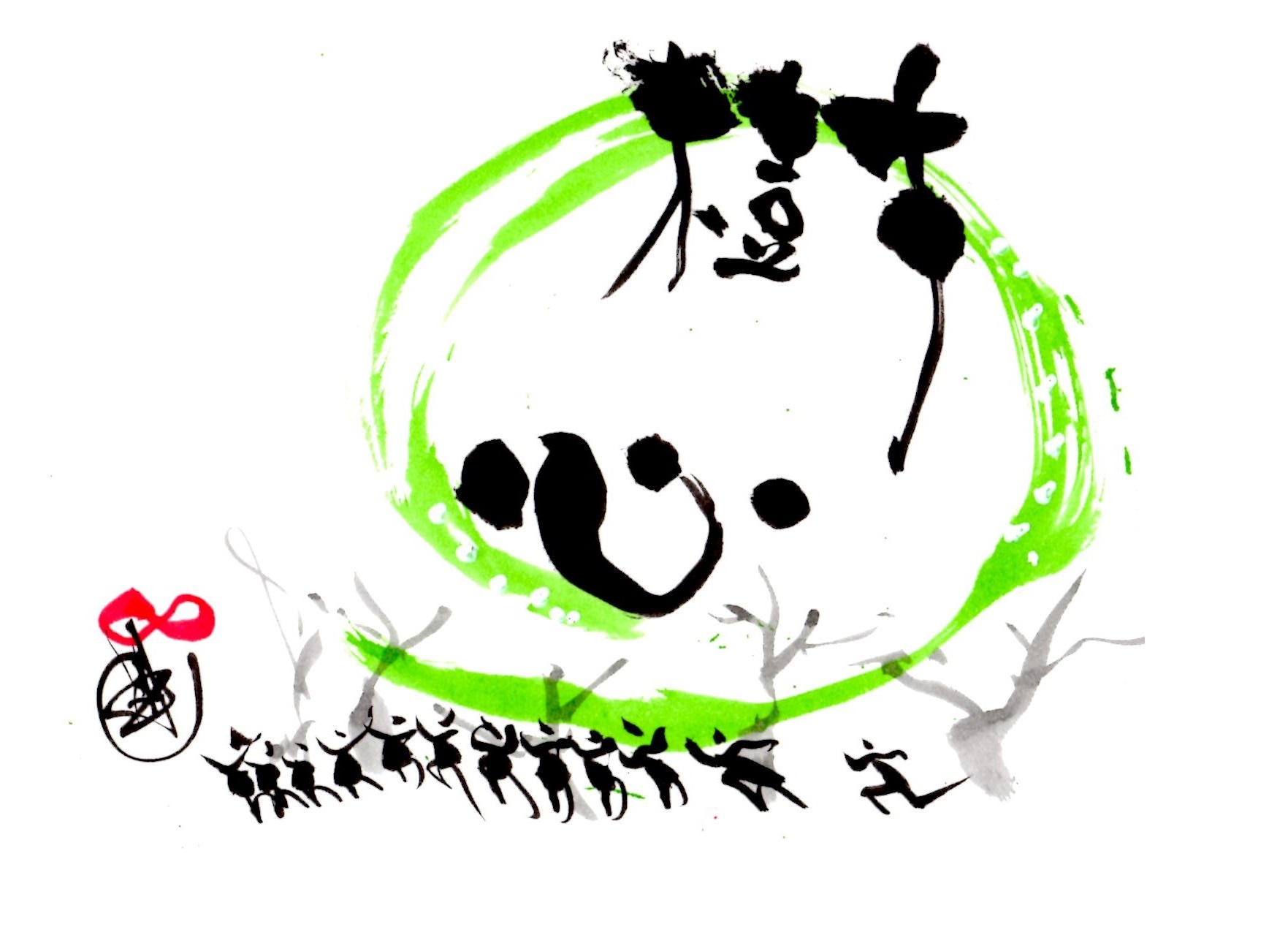 Juhin Logo for Web